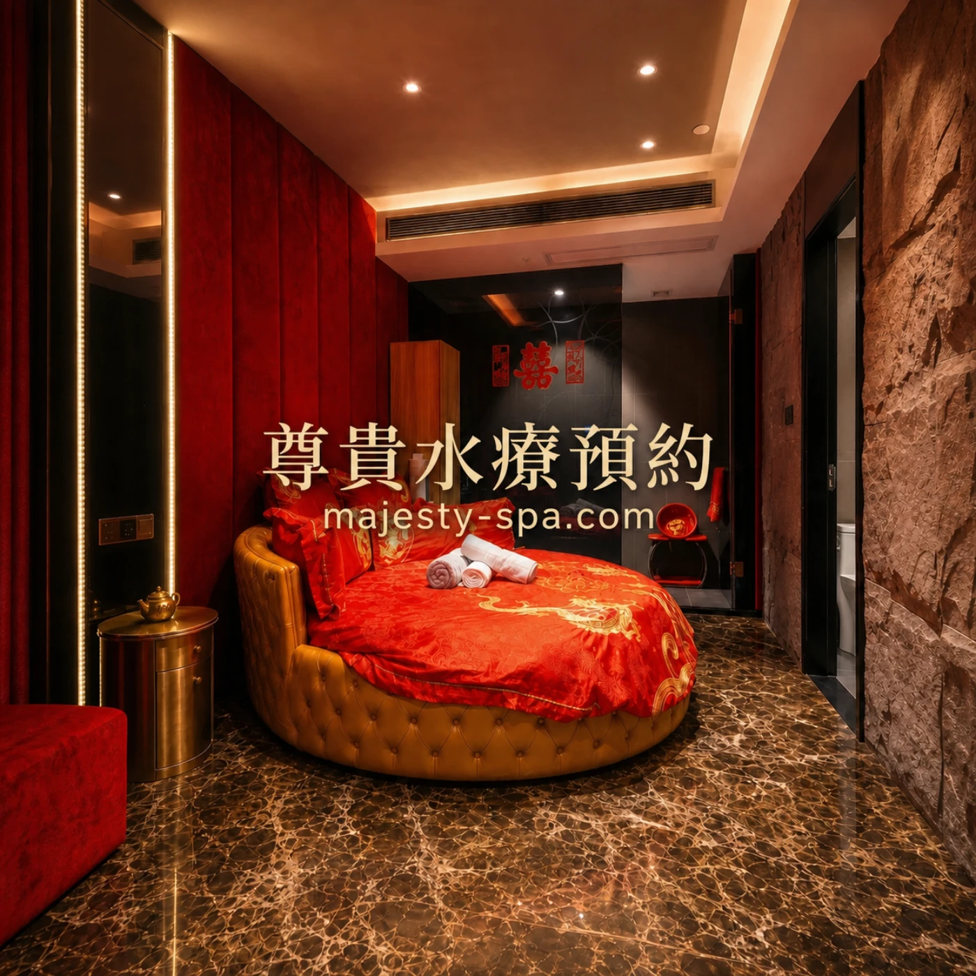 尊貴水療 中式婚床主題房