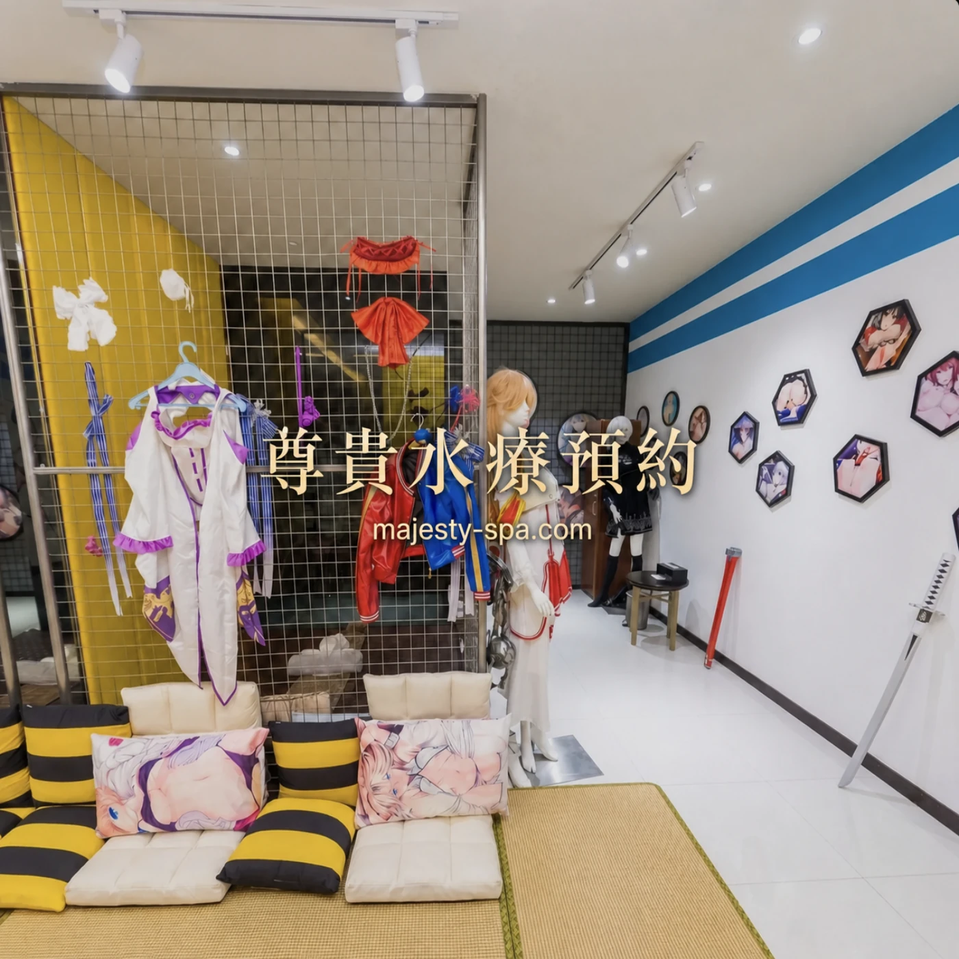 尊貴水療 角色扮演主題房